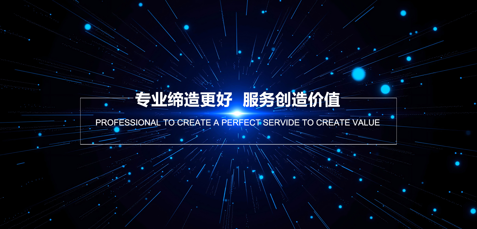 通栏图片