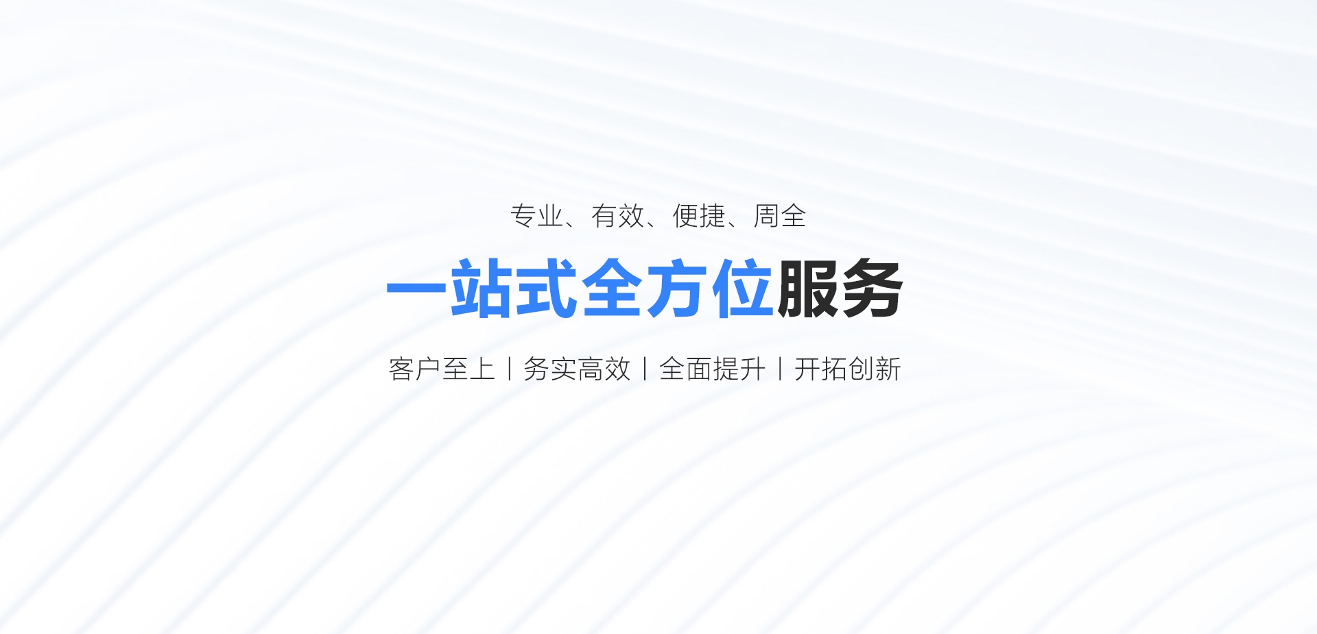 通栏图片